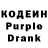 Codein Purple Drank Margarita Ma