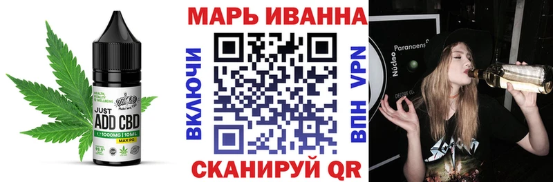 Cannafood конопля  закладка  маркетплейс Telegram  Строитель 