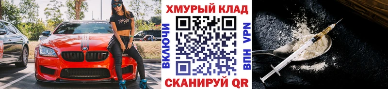 ОМГ ОМГ зеркало  купить  сайты  Строитель  Героин хмурый 