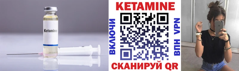 Кетамин ketamine  даркнет сайт  Строитель 