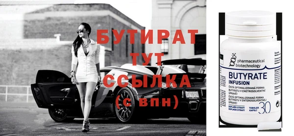 экстази Покров