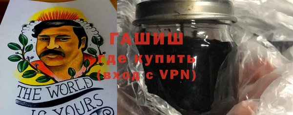 метамфетамин Армянск