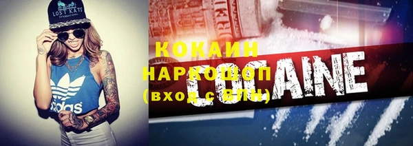 метамфетамин Армянск