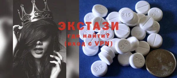 стаф Покачи