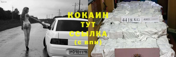 Альфа ПВП Арсеньев