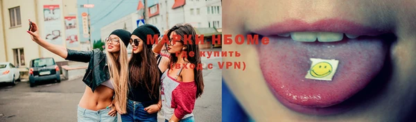 хмурый Покровск