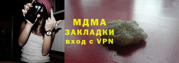 Альфа ПВП Арсеньев