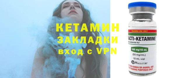 стаф Покачи