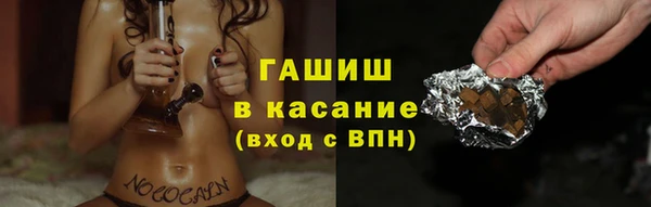 марки lsd Аркадак