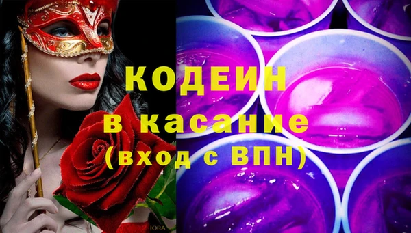 стаф Покачи