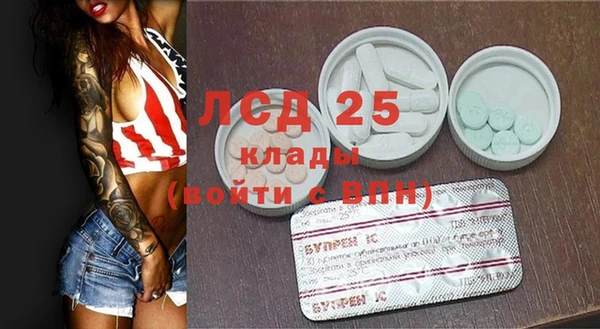 экстази Покров