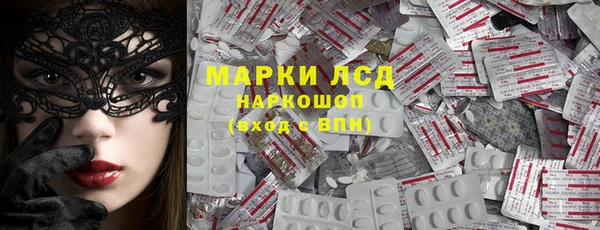 марки lsd Аркадак