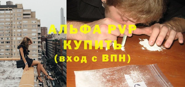 метамфетамин Армянск
