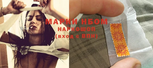 экстази Покров