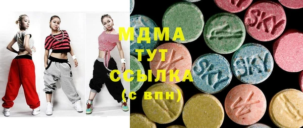 метамфетамин Армянск