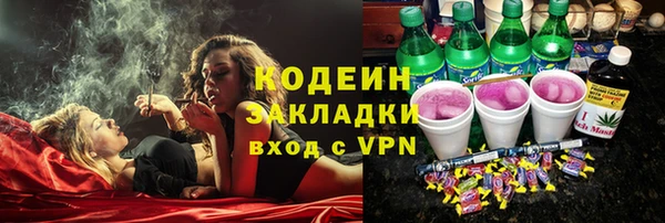 экстази Покров