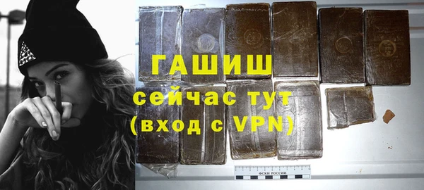 метамфетамин Армянск