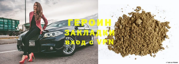 экстази Покров