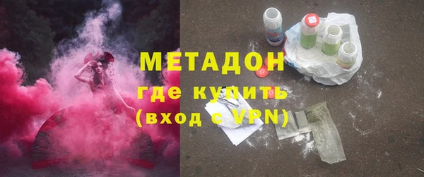 метамфетамин Армянск