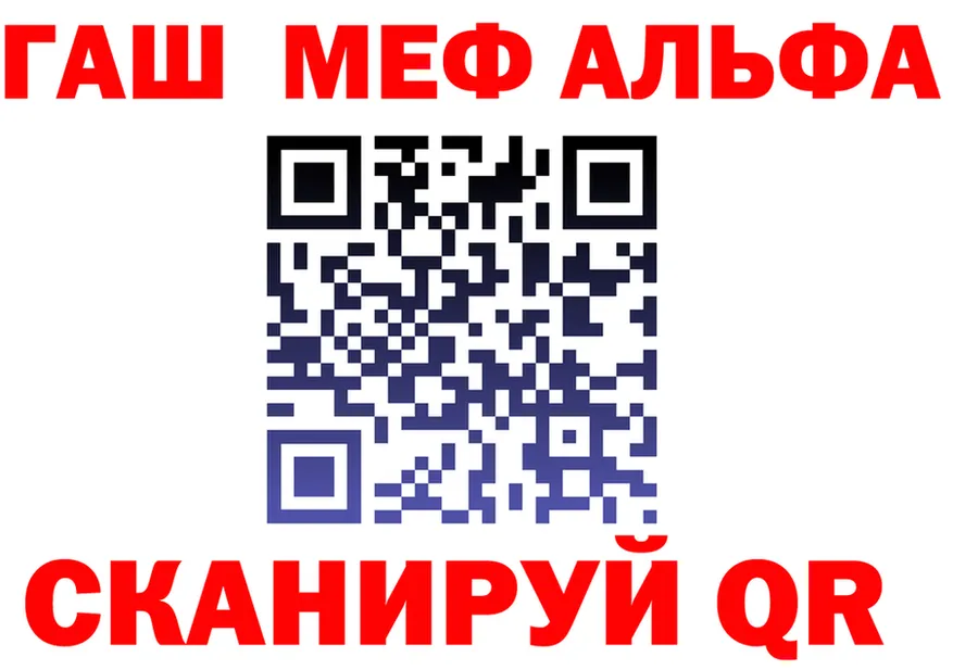 ГАШИШ Ice-O-Lator зеркало shop OMG Строитель