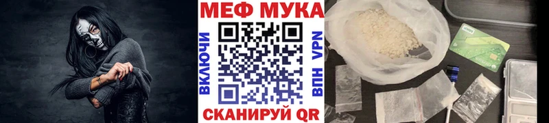 МЯУ-МЯУ VHQ  ссылка на мегу сайт  Строитель 