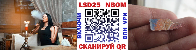 где продают наркотики  Строитель  Марки NBOMe 1,5мг 