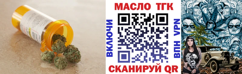 ТГК вейп с тгк  mega ССЫЛКА  Строитель 